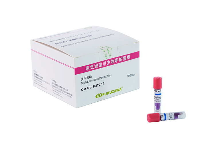 福澤愛斯濕熱滅菌生物指示劑